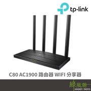 TP-LINK Archer C80 Wi-Fi AC1900 MU-MIMO 無線路由器 分享器