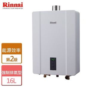 [特價]【林內】RUA-C1600WF 強制排氣型16公升熱水器-桶裝瓦斯