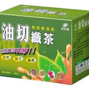 港香蘭 油切纖茶 20包