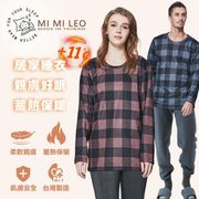 【MI MI LEO】台灣製刷毛保暖機能服 機能帽T(加贈單層毛毯)