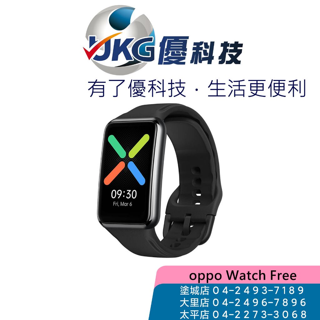 OPPO Watch 46mm（Wi Fi）手錶價格比較| 2023/11最低99.00 起－ShopBack