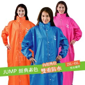 JUMP 將門兒童尼龍前開素色一件式連身風雨衣