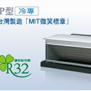 ✨HITACHI/日立✨ R32 頂級系列變頻一級埋入型 冷暖RAC-22NP / 冷專RAC-22JP