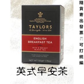 英國Taylors泰勒 英式早安茶 / 早餐茶