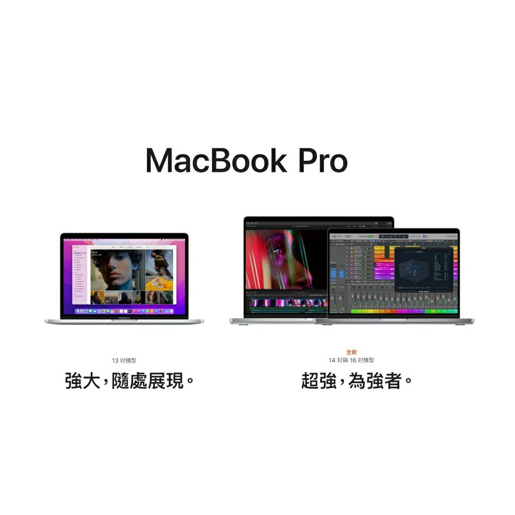 MAC電腦推薦、2023/8/14價格比較，消費再享現金回饋優惠－ShopBack