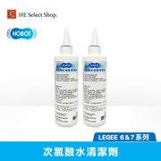 HOBOT玻妞 雷姬掃拖地機器人 次氯酸水清潔劑 適用LEGEE668、LEGEE669、LEGEE688、LEGEE7
