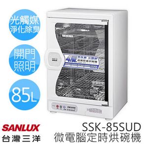 【台灣三洋】SANLUX 85L 四層 微電腦 定時 烘碗機 SSK-85SUD