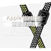 【雙色運動】44mm Apple Watch Series 4/5 錶帶/經典扣式錶環/可水洗/替換式/有附連接器-ZW