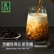 《歐可茶葉》真奶茶-黑糖珍珠紅茶拿鐵(5包)
