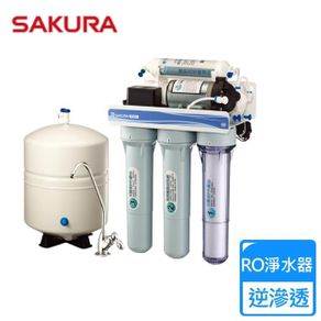 櫻花 標準型RO淨水器