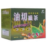 港香蘭 油切纖茶(20包/盒)x1