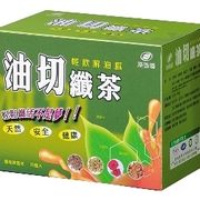 港香蘭油切纖茶20包
