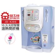 【晶工牌】10.2L光控智慧溫熱開飲機 (JD-4205)