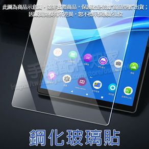 Xiaomi Pad5 /5 Pro 11吋 小米平板5 高透玻璃貼/鋼化膜螢幕保護貼/硬度強化-ZW