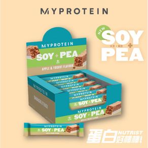 [英國 Myprotein] 大豆+豌豆蛋白棒 大豆蛋白棒 SOY+PEA Protein Bar《蛋白好棒棒》