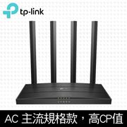 【宏華資訊廣場】TP-Link Archer C80 AC1900無線雙頻網路分享器/路由器