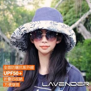 Lavender-韓版雙面漁夫帽-大帽緣系列 經典藍-可折疊收納