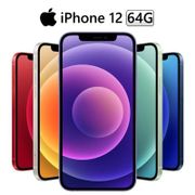 Apple iPhone 12 64G 6.1吋 黑/白/紅/藍/綠/紫 現貨 廠商直送