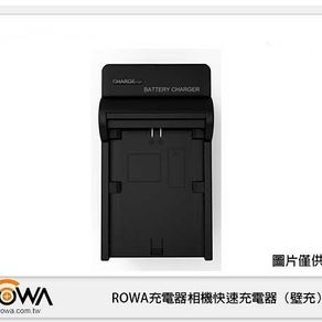 ROWA相機 快速 充電器(壁充)座充 CANON LP-E12(LPE12)