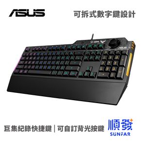 ASUS 華碩 TUF GAMING K1 RGB薄膜鍵盤