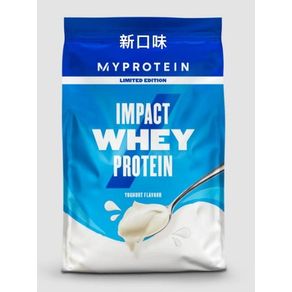 Myprotein 新口味 優格 乳酸 乳清蛋白