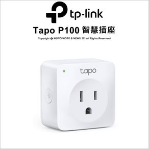 TP-LINK 迷你型 Wi-Fi 智慧插座 Tapo P100
