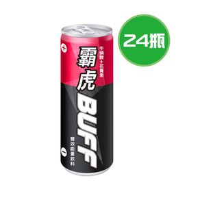 泰山 BUFF能量飲料(戰鬥力-紅) 24瓶(250ml/瓶)