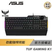 TUF GAMING K1 RGB 電競鍵盤 防潑濺 ASUS 華碩
