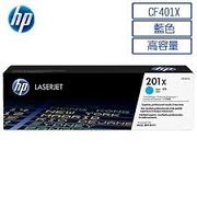 HP CF401X原廠青藍色高容量碳粉匣 適用:HP Color LaserJet Pro M252dw/M252n/M274n/M277dw/M277n (原廠品)