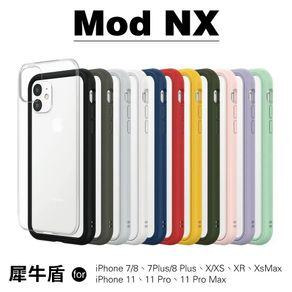 犀牛盾Mod NX防摔手機殼-iPhone 11系列