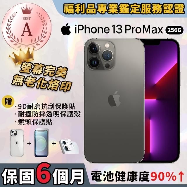 Apple iPhone 13 Pro Max 256G 價格比較| 2023/11最低23,650.00 起