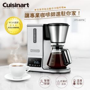 美國Cuisinart 完美萃取自動手沖咖啡機 CPO-800TW
