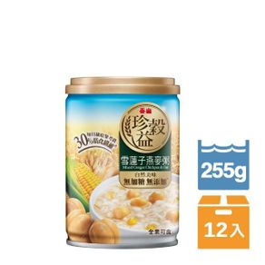 【泰山】珍穀益雪蓮子燕麥粥 255gx2組(共12入)