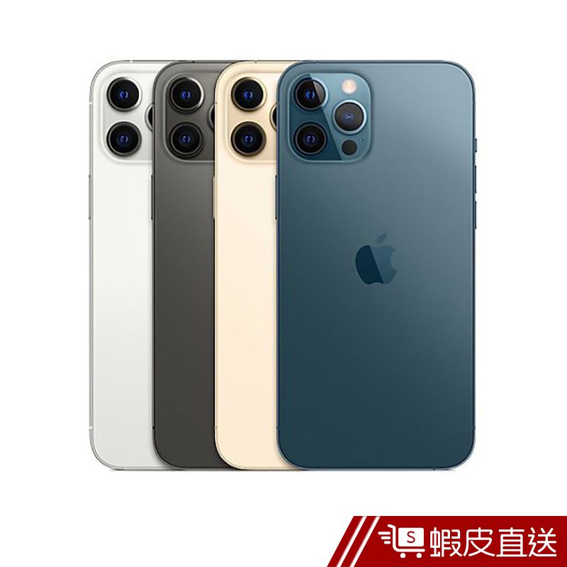 65%OFF【送料無料】 【最終値下げ】iPhone12 Gold 256G Max pro