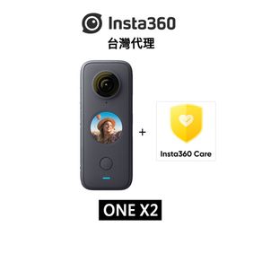 Insta360 ONE X2 全景相機公司貨價格比較| 2023/11/11 最低11,549.00