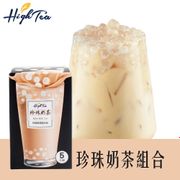 (短效良品)真茶味的珍珠奶茶 ►內含：台灣珍珠奶茶 1盒5入(效期2021.12.06)