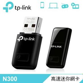 TP-Link TL-WN823N USB迷你網卡
