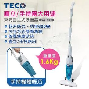 TECO東元直立式吸塵器XYFXJ060