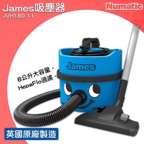 英國 NUMATIC James吸塵器 JVH180-11