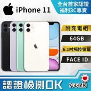 【福利品】Apple iPhone 11 64GB【A2221】