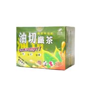 港香蘭 油切纖茶 20包/盒 (含芭樂葉武靴葉蕃瀉葉) (6.9折)