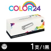 【COLOR24】for HP 黑色 CF248A / 248A / 48A 相容碳粉匣 /適用HP M15w/M28w