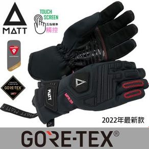 西班牙MATT AR-75 黑 軍規GORE-TEX 24H + 防水 防滑 透氣 觸控 保暖專業手套 戶外 滑雪 重機