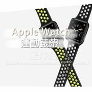 【雙色運動】44mm Apple Watch Series 4~6 錶帶/經典扣式錶環/可水洗/替換式/有附連接器-ZW