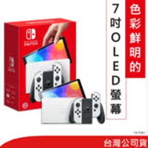 Nintendo Switch OLED主機