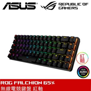 ASUS 華碩 ROG Falchion 65% 無線機械式電競鍵盤