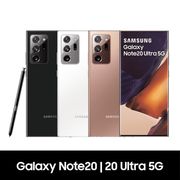 【SAMSUNG三星】Galaxy Note20 Ultra 5G 6.9吋手機