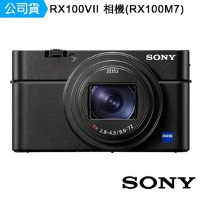 Sony RX100M7 價格比較| 2023/10最低50.00 起－ShopBack