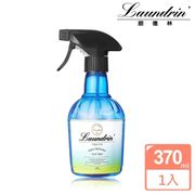 【朗德林】日本Laundrin香水系列芳香噴霧370ML(沁新莫希托)