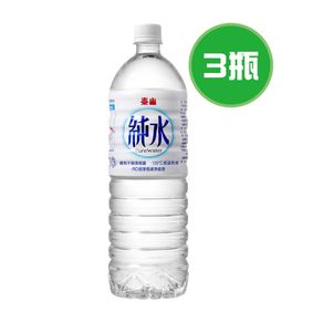 泰山 純水 3瓶(1500ml/瓶)